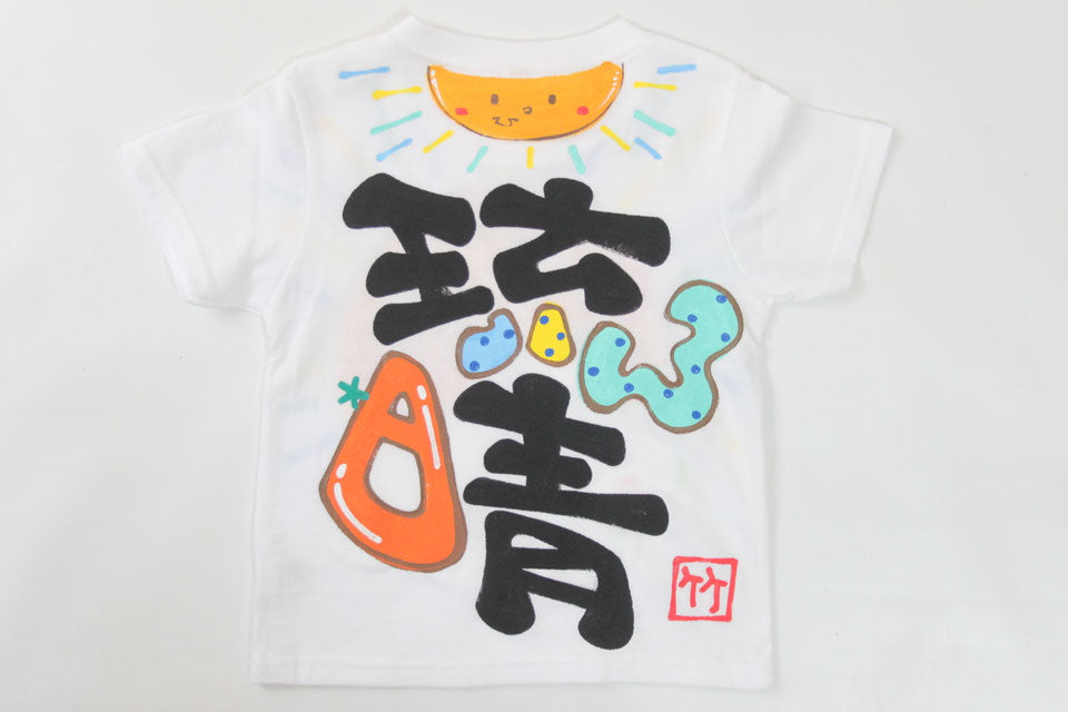 ニッコリッコTシャツ