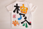 ジンベエTシャツ