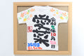 額付き命名ミニTシャツカラフルフラワー