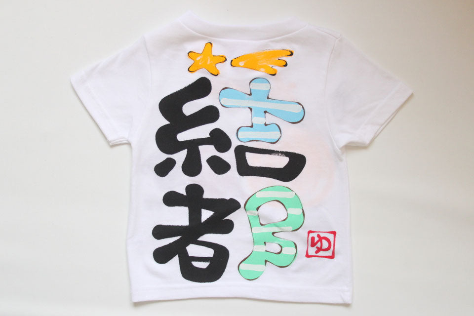 レッツゴーー！！Tシャツ