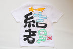 レッツゴーー！！Tシャツ