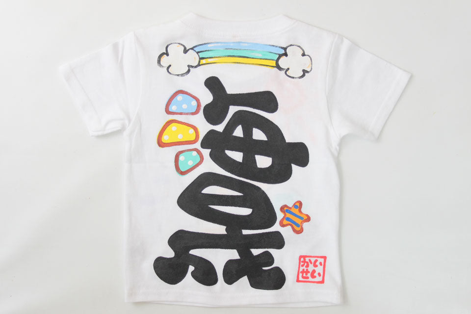 うしさんの飛行機旅Tシャツ