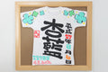 額付き命名ミニTシャツクローバー