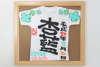 額付き命名ミニTシャツクローバー